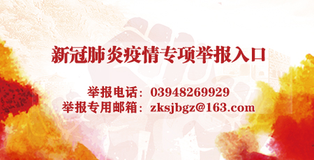 �¹ڷ������錣�(xi��ng)�e��(b��o)���