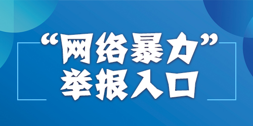 �W(w��ng)�j(lu��)�����e��(b��o)���